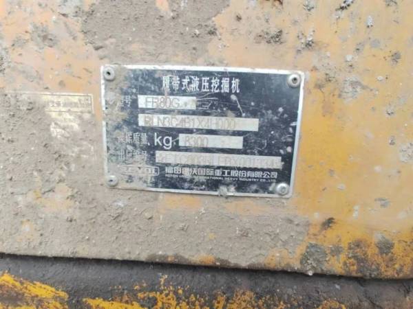 雷沃重工FR80-7履帶式挖掘機