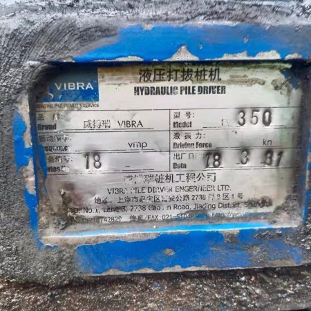 日立ZX470履带式挖掘机