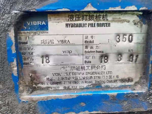 日立ZX470履帶式挖掘機(jī)