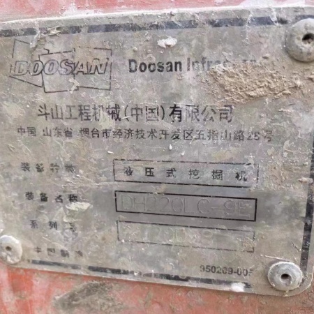 斗山DH220履带式挖掘机