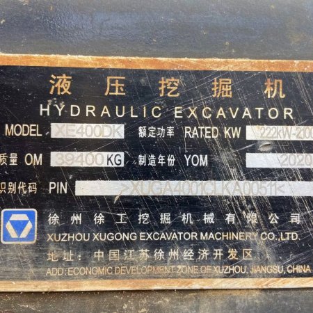 徐工XE400DK履带式挖掘机
