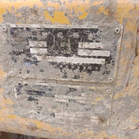 徐工XE15U履带式挖掘机