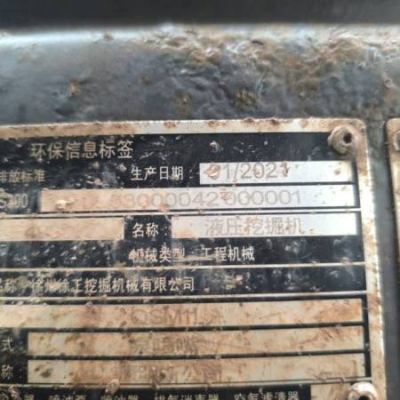 徐工XE490DK履带式挖掘机