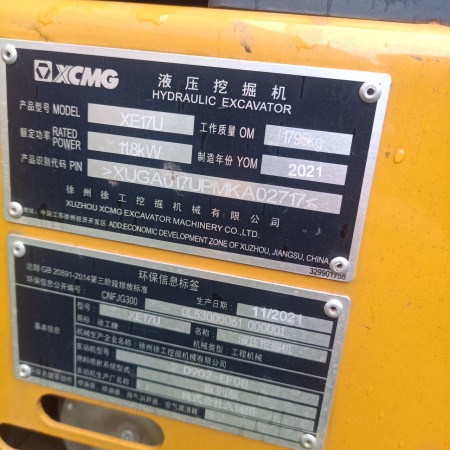 徐工XE17U履带式挖掘机