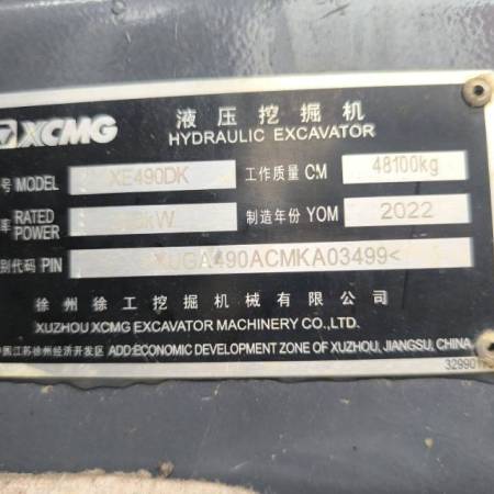 徐工XE490DK履带式挖掘机