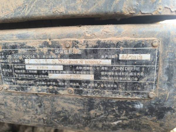 約翰迪爾E240履帶式挖掘機(jī)