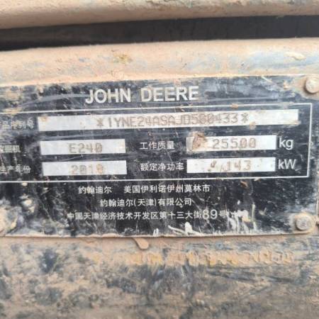 约翰迪尔E240履带式挖掘机