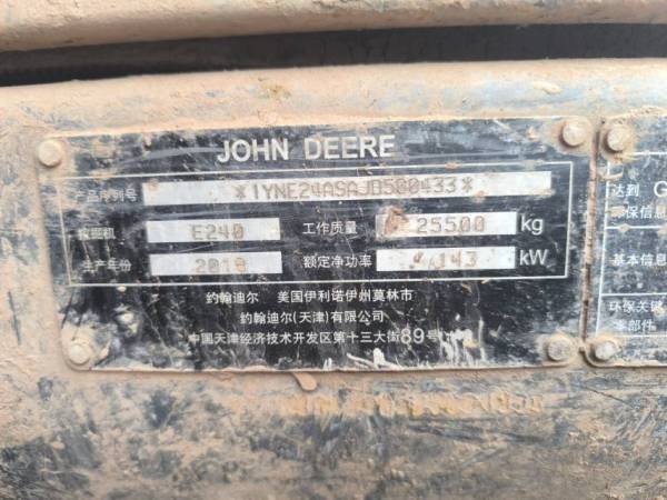 約翰迪爾E240履帶式挖掘機(jī)