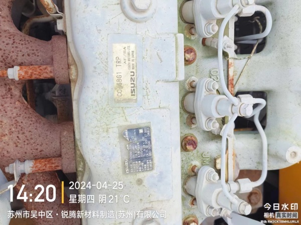 徐工XE230C履帶式挖掘機(jī)