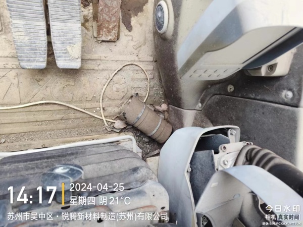 徐工XE230C履帶式挖掘機(jī)