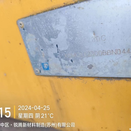 徐工XE230C履带式挖掘机