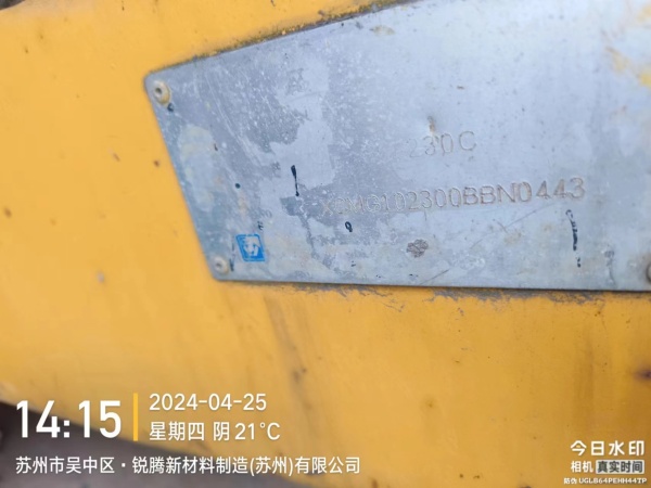 徐工XE230C履帶式挖掘機(jī)