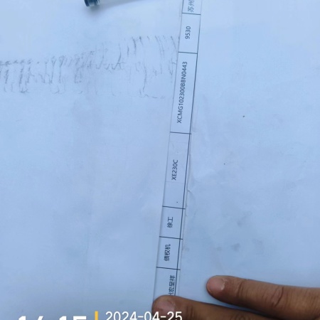 徐工XE230C履带式挖掘机