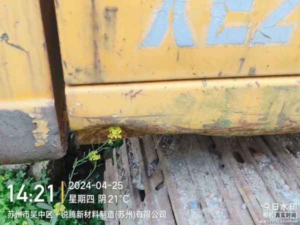 徐工XE230C履帶式挖掘機(jī)