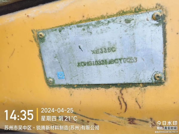 徐工XE335C履帶式挖掘機(jī)