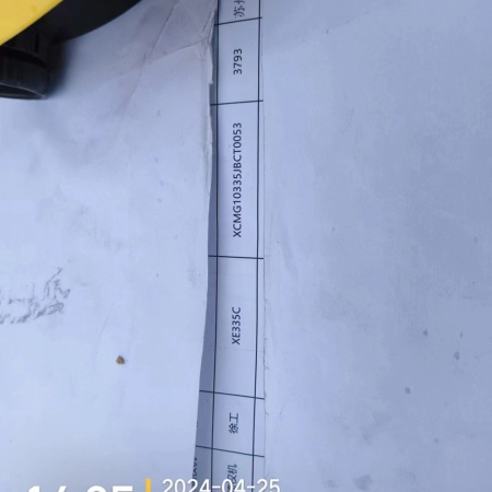 徐工XE335C履带式挖掘机