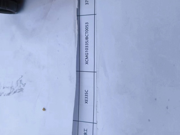 徐工XE335C履帶式挖掘機(jī)