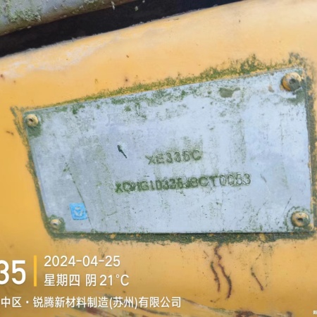 徐工XE335C履带式挖掘机