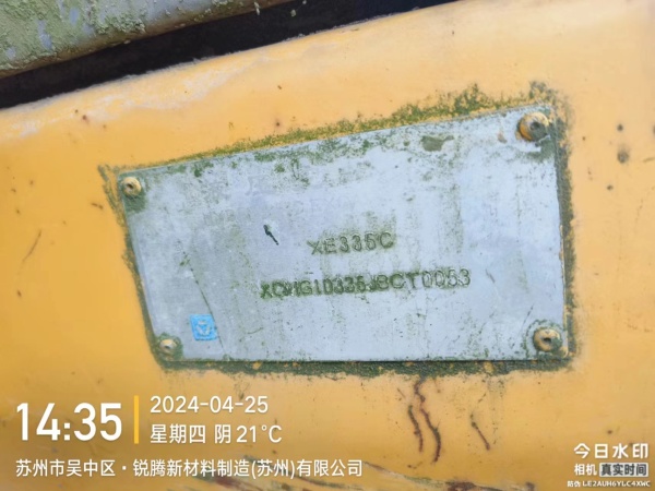 徐工XE335C履帶式挖掘機(jī)