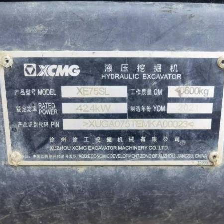 徐工XE75SL水陆两用挖掘机
