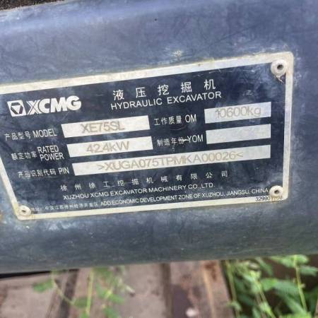 徐工XE75SL水陆两用挖掘机