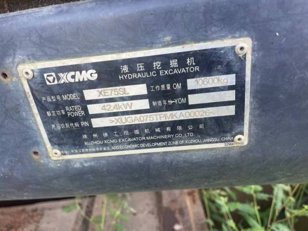 徐工XE75SL水陸兩用挖掘機(jī)