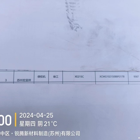 徐工XE215C履带式挖掘机