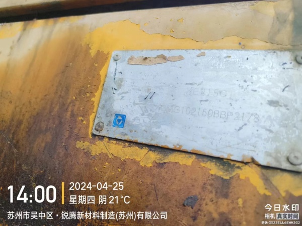 徐工XE215C履帶式挖掘機(jī)