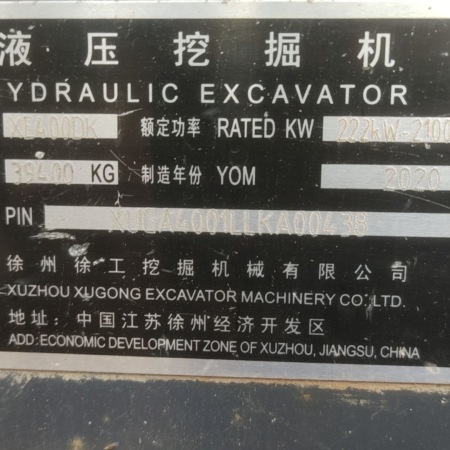 徐工XE400DK履带式挖掘机