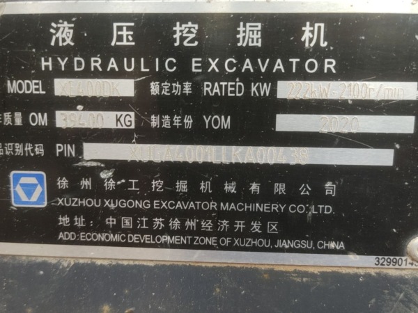 徐工XE400DK履帶式挖掘機(jī)