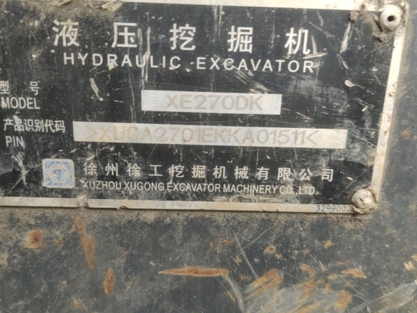 徐工XE270DK履帶式挖掘機