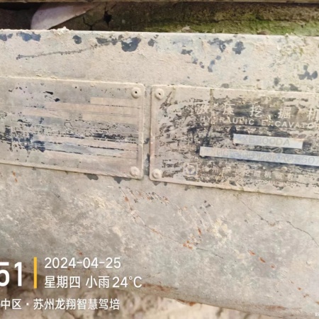 徐工XE200DA履带式挖掘机