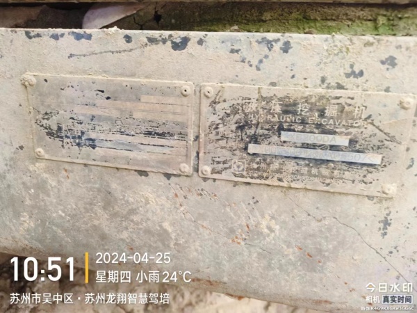 徐工XE200DA履帶式挖掘機