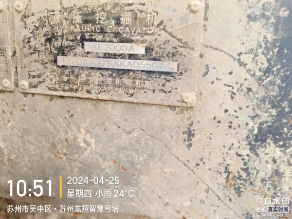 徐工XE200DA履帶式挖掘機