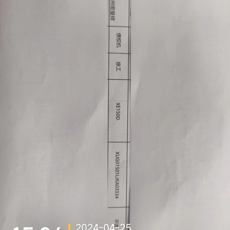 徐工XE150D履带式挖掘机