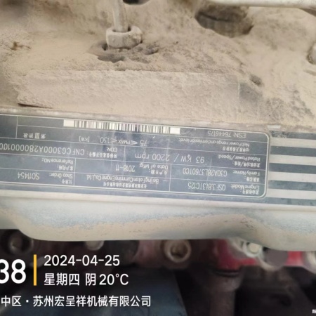 徐工XE150D履带式挖掘机