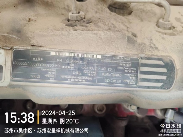 徐工XE150D履帶式挖掘機(jī)