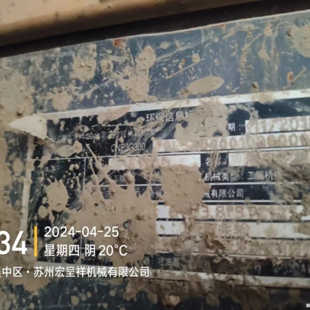 徐工XE150D履带式挖掘机