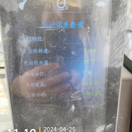 徐工XE550DK履带式挖掘机