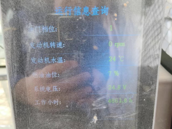 徐工XE550DK履帶式挖掘機