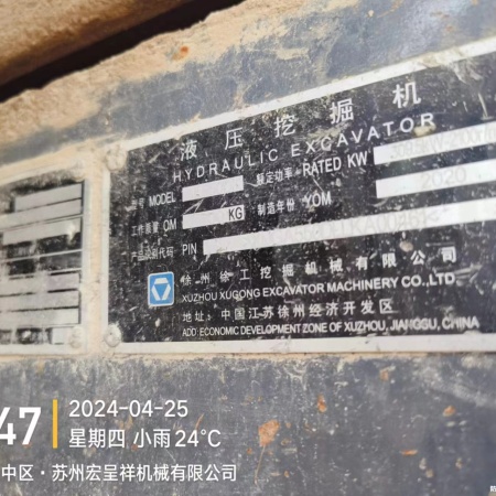 徐工XE550DK履带式挖掘机