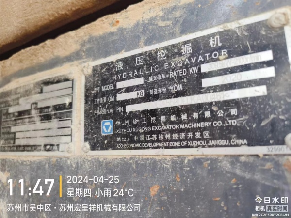 徐工XE550DK履帶式挖掘機