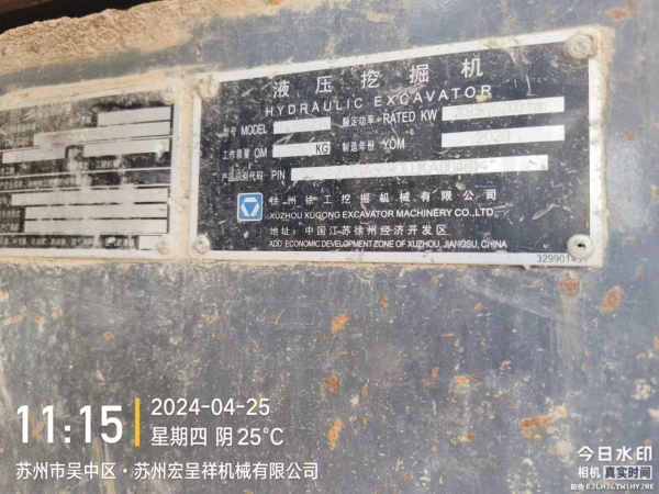 徐工XE550DK履帶式挖掘機