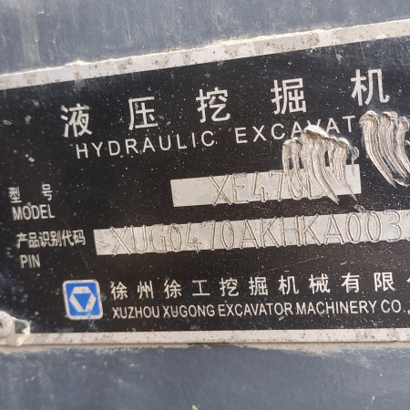 徐工XE470D履带式挖掘机