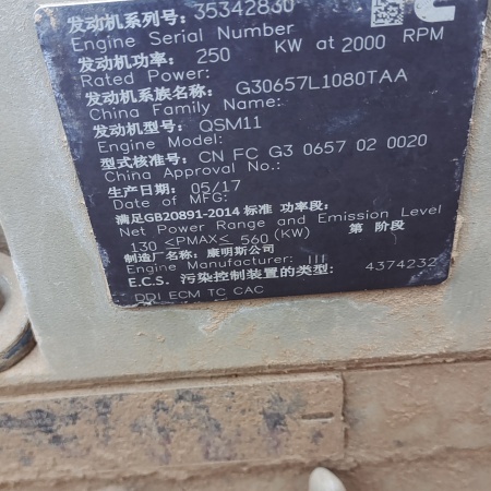 徐工XE470D履带式挖掘机