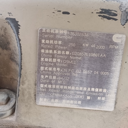 徐工XE470CK履带式挖掘机