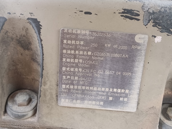 徐工XE470CK履帶式挖掘機(jī)