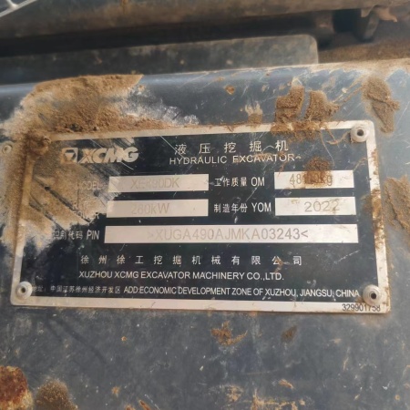 徐工XE490DK履带式挖掘机