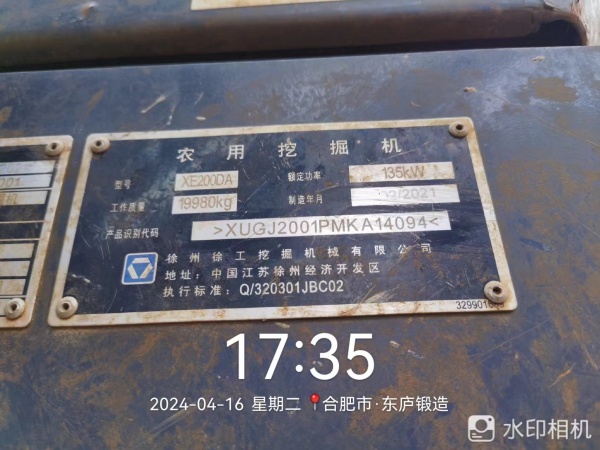 徐工XE200DA履帶式挖掘機(jī)