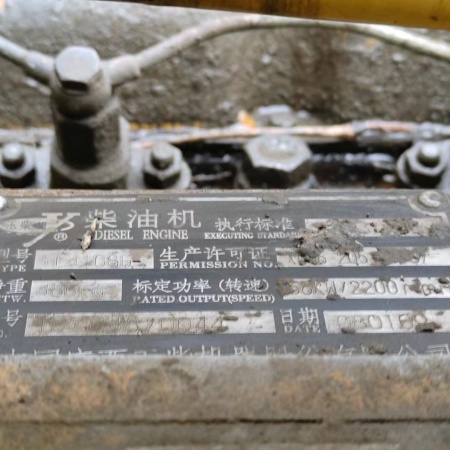 玉柴YC85履带式挖掘机